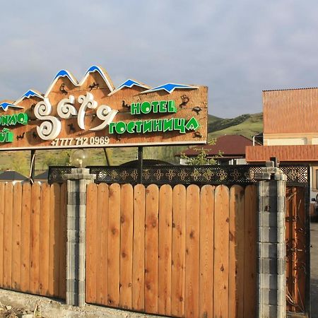 Saty Guest House Exterior photo
